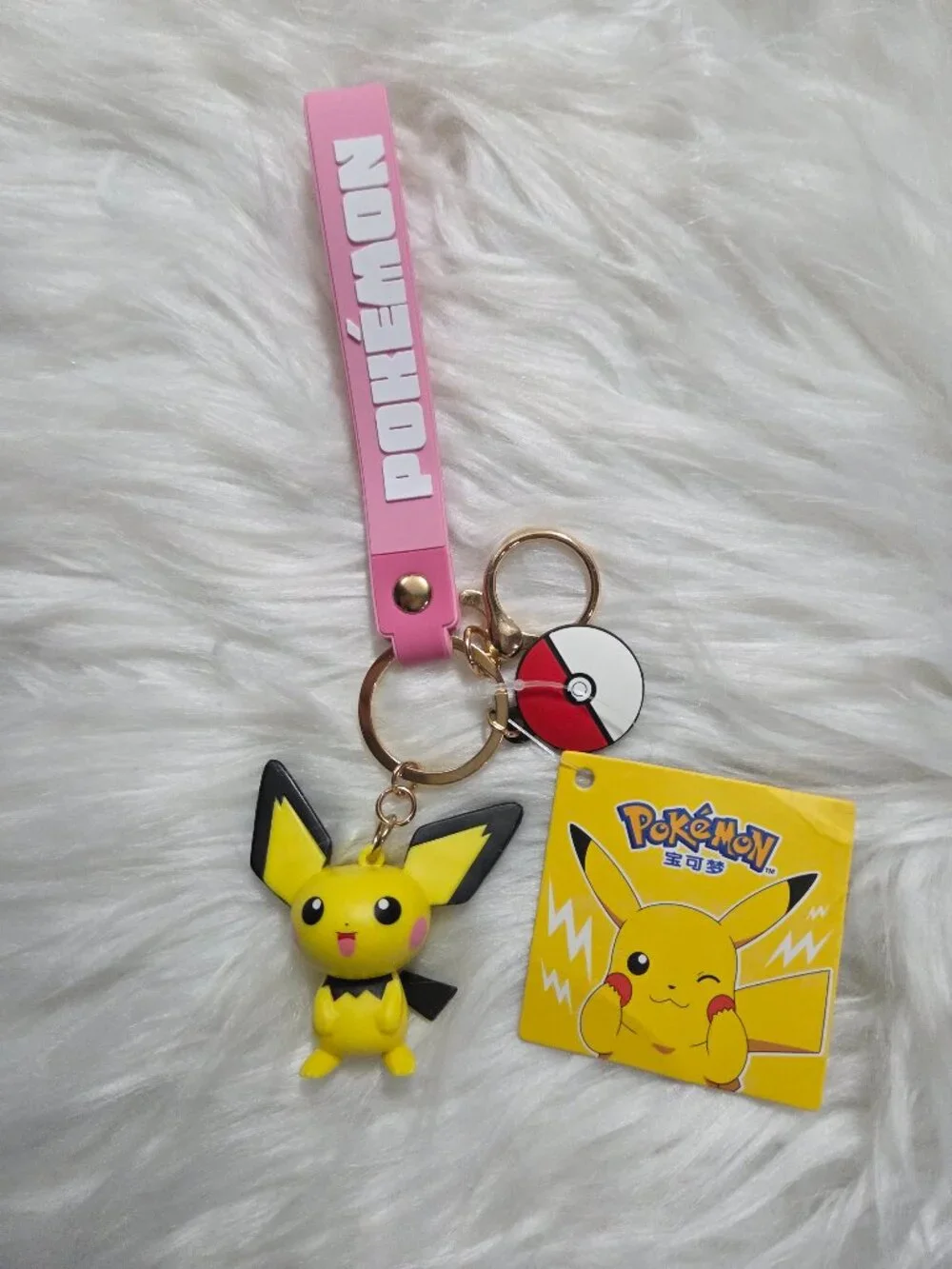 Pokemon Pichu Keychain